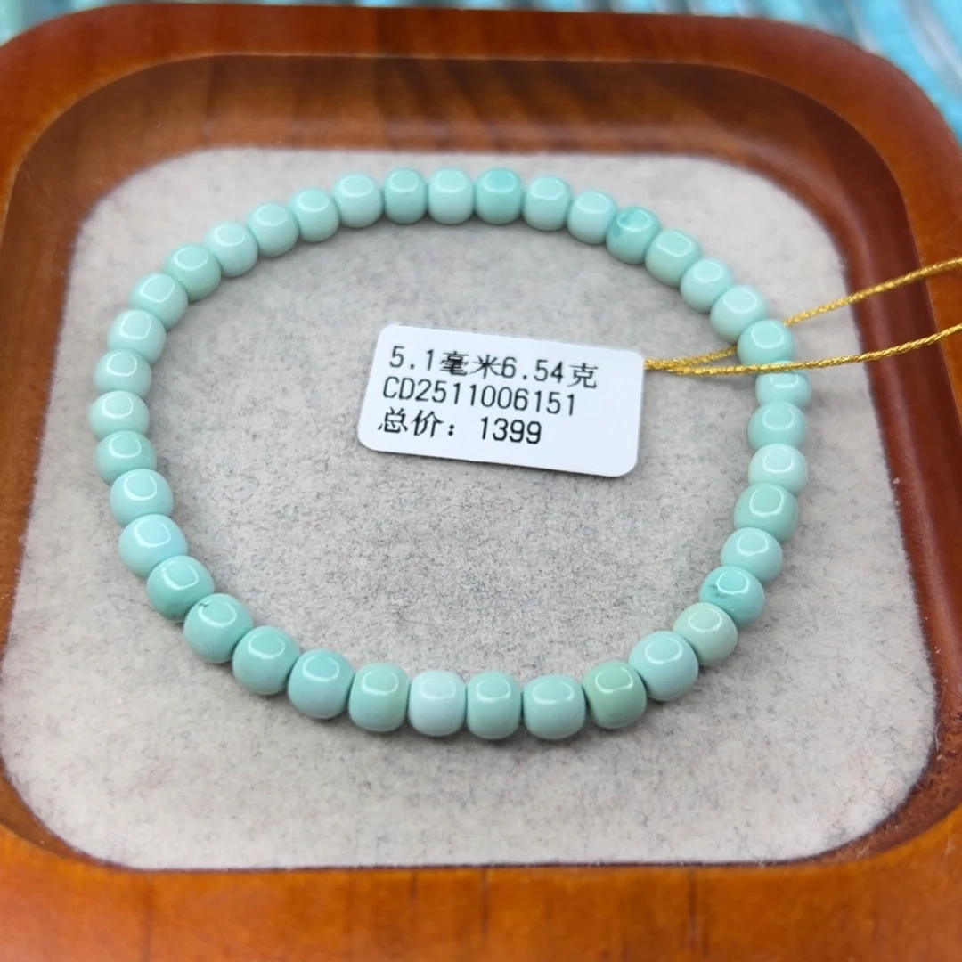 绿松石未镶嵌珠宝半成品