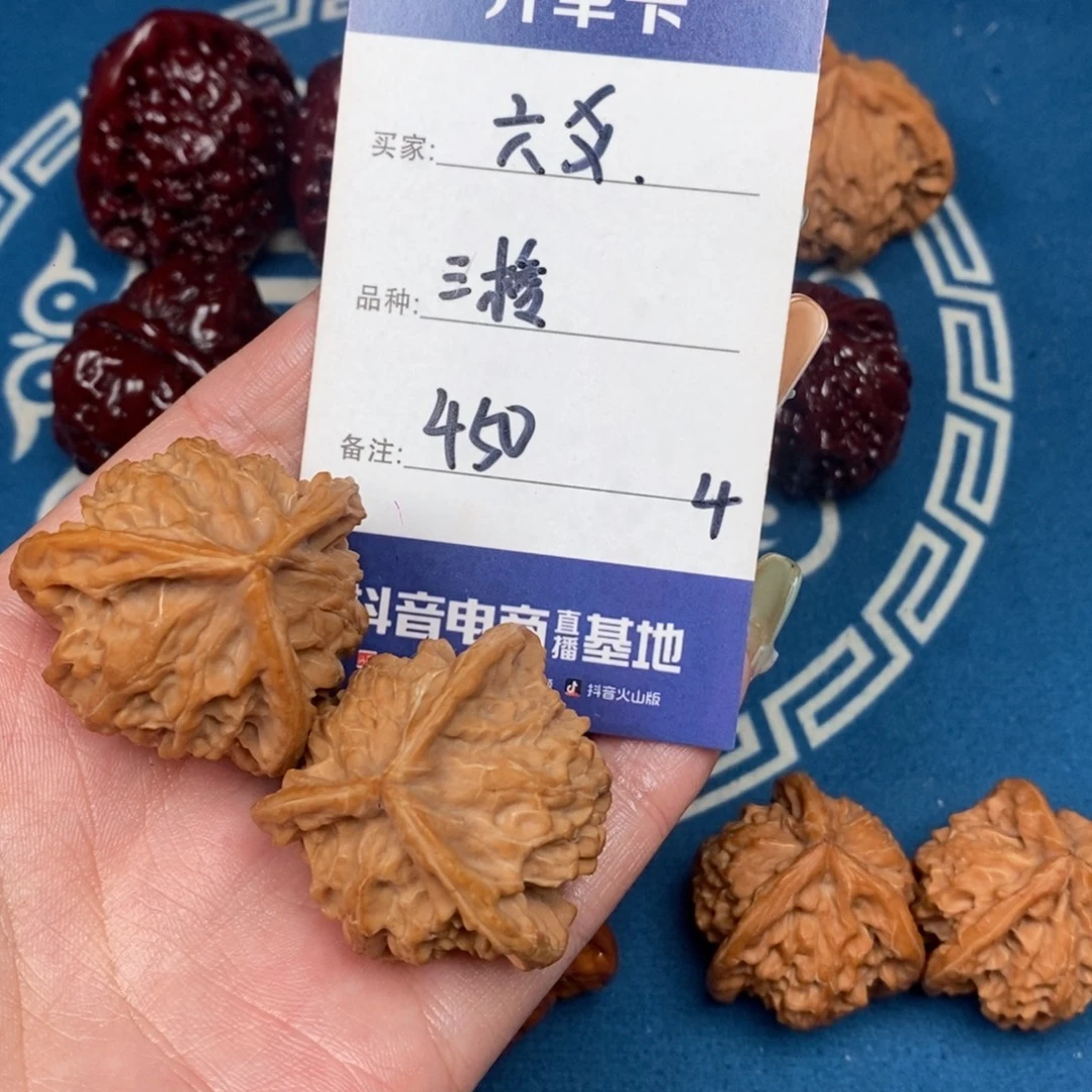 六***爻吊坠文玩核桃文玩4