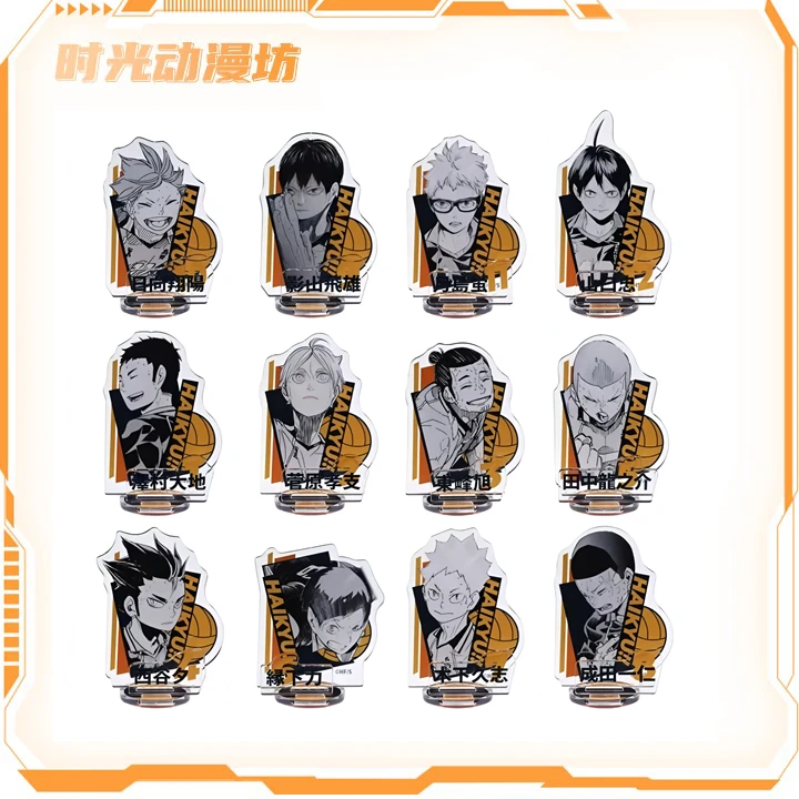 【时光谷】盲盒代拆 排球少年jf2025半身立牌