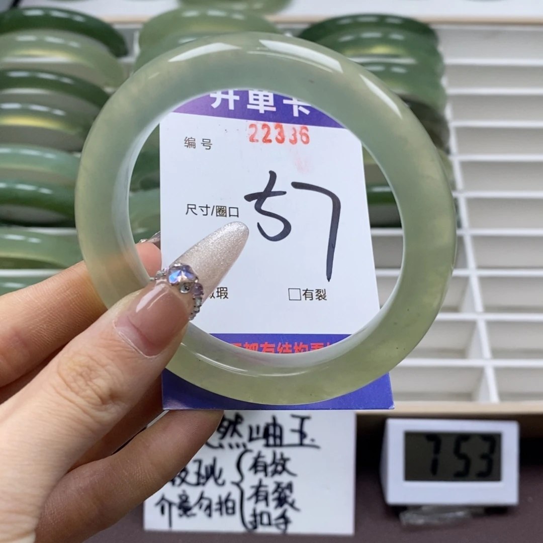 蛇纹石玉手镯未镶嵌