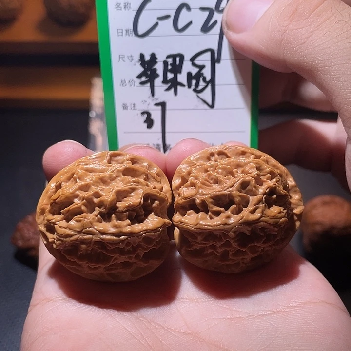 文玩核桃吊坠文玩