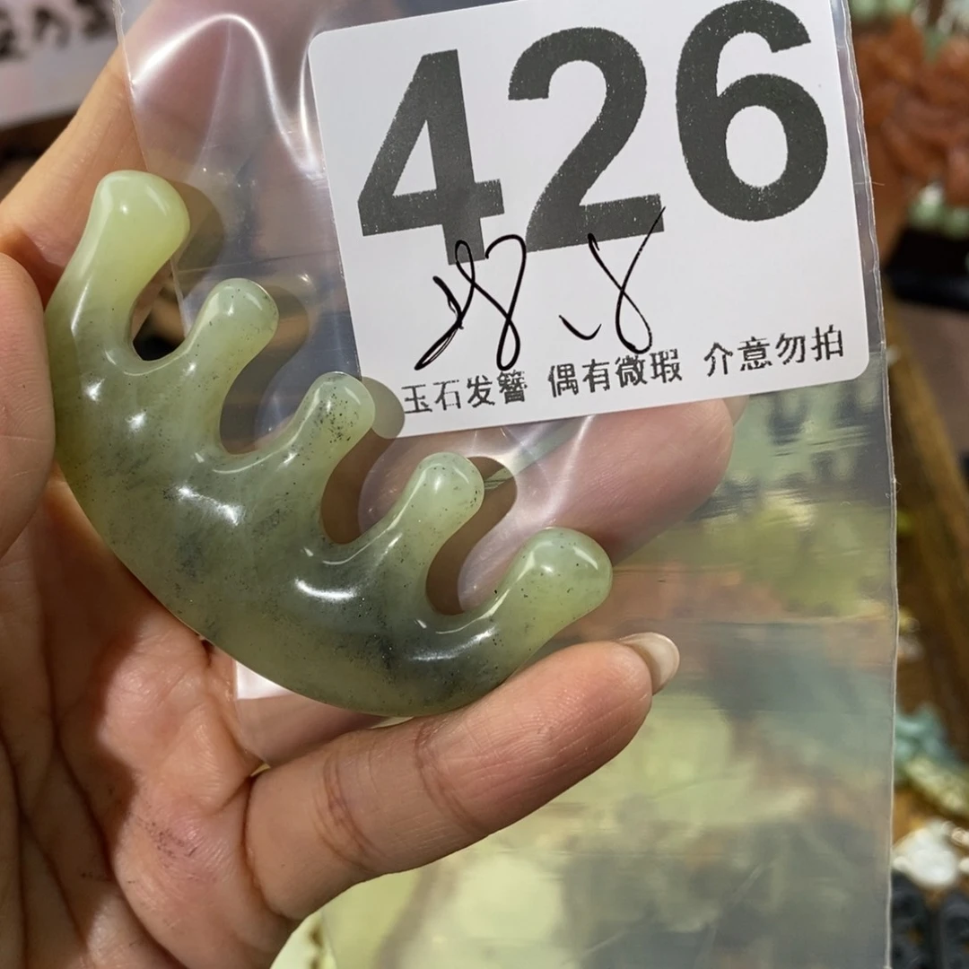 蛇纹石玉发饰未镶嵌离*