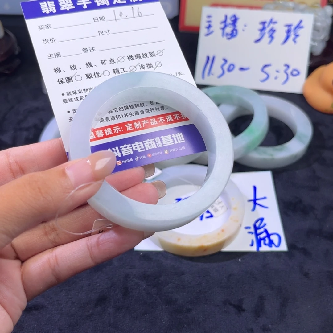 c****定制翡翠未镶嵌手镯手镯