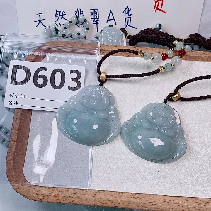 翡翠未镶嵌颈饰天然多样性发货一件