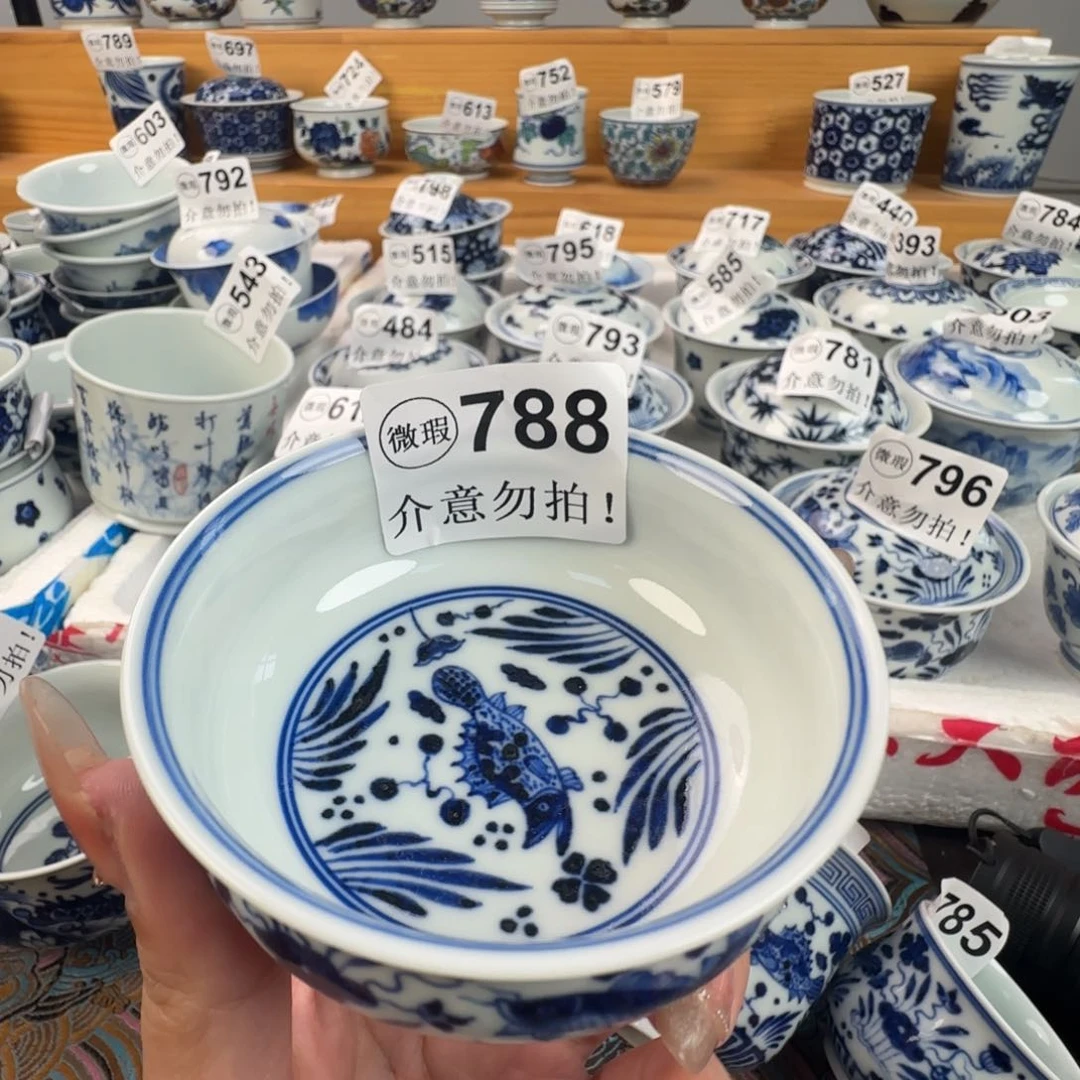 杯微瑕景德镇陶瓷