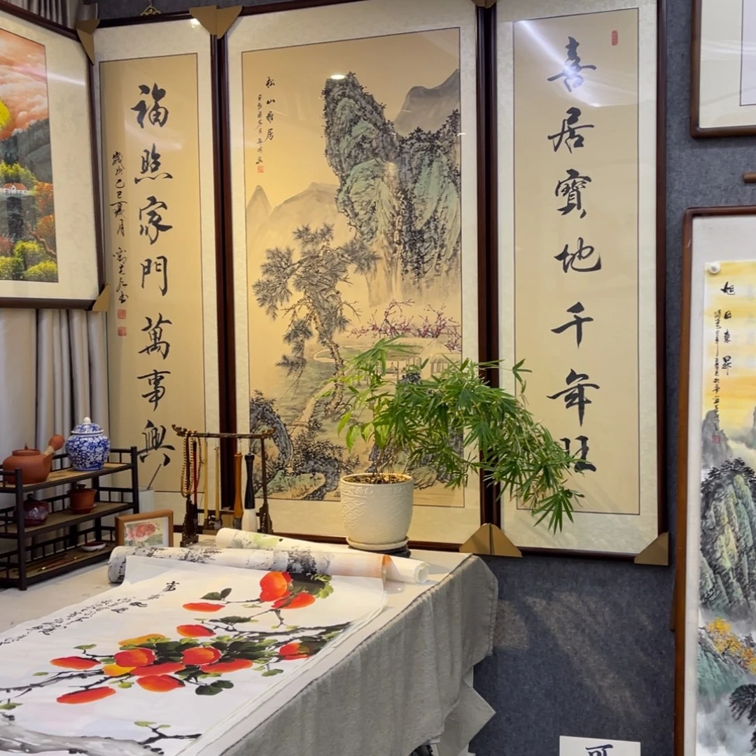 国画山水中堂画框一套164×182cm