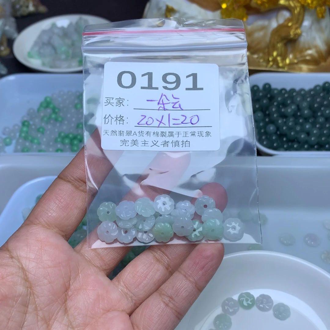 【闪购商品】翡翠手链未镶嵌一***