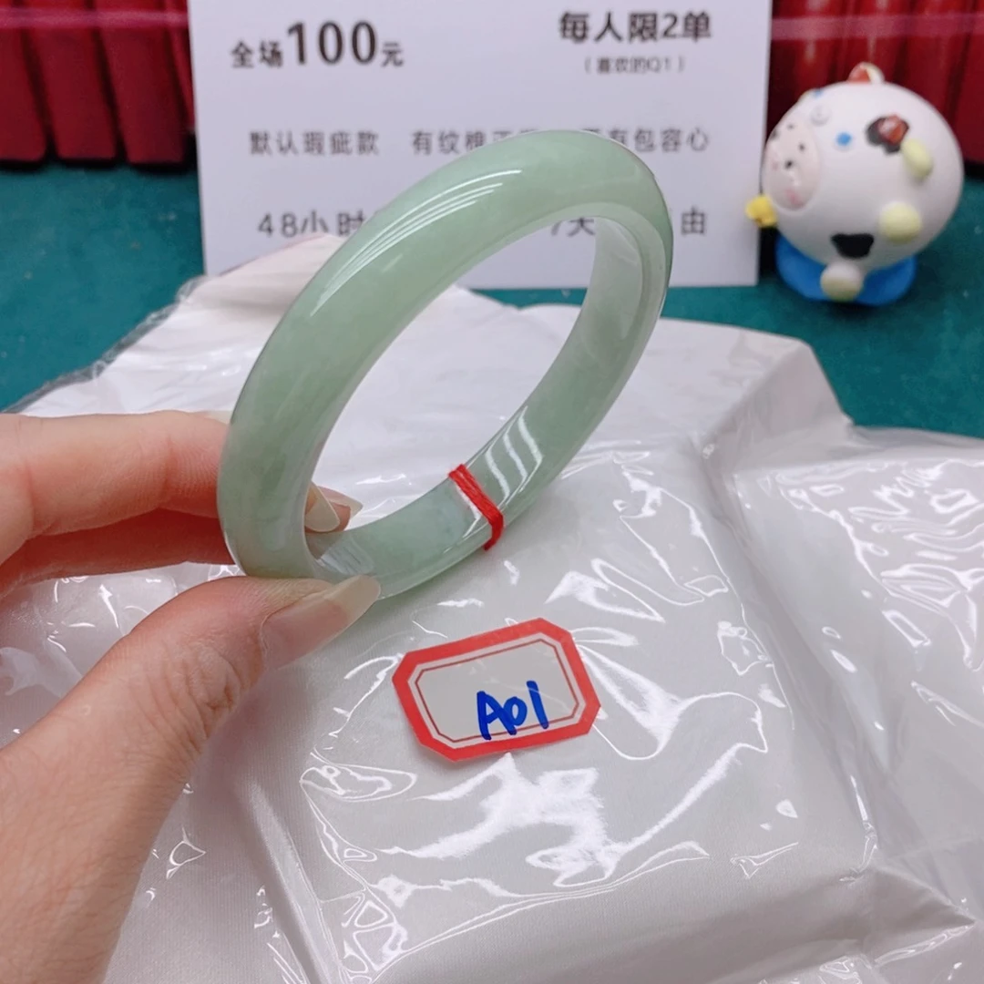 翡翠手镯未镶嵌?****?A01111/60