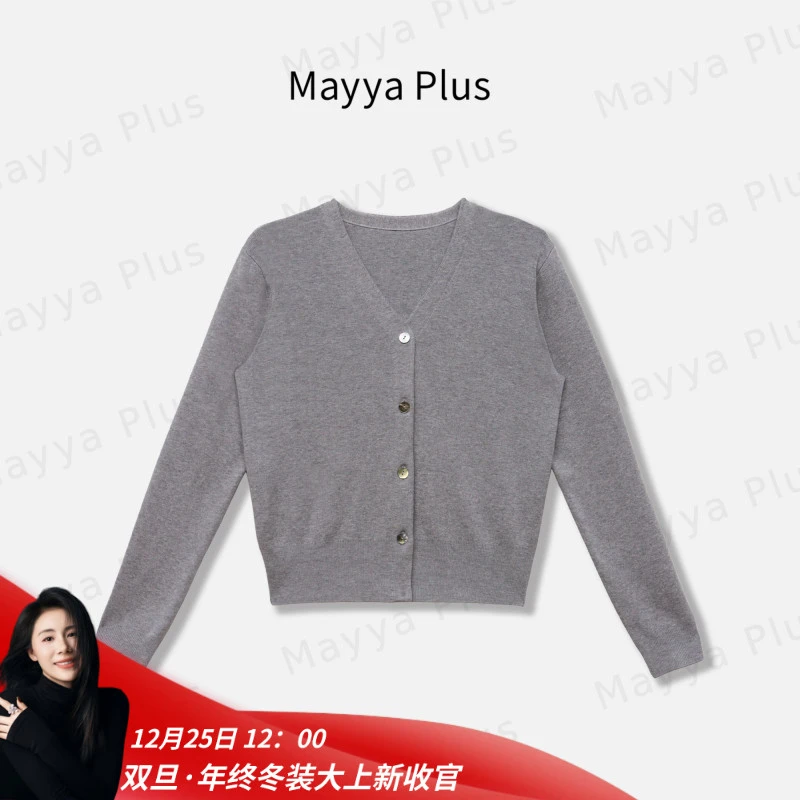 【夜幕巴黎】Mayya Plus慵懒风针织开衫早秋收腰V领上衣女32539033