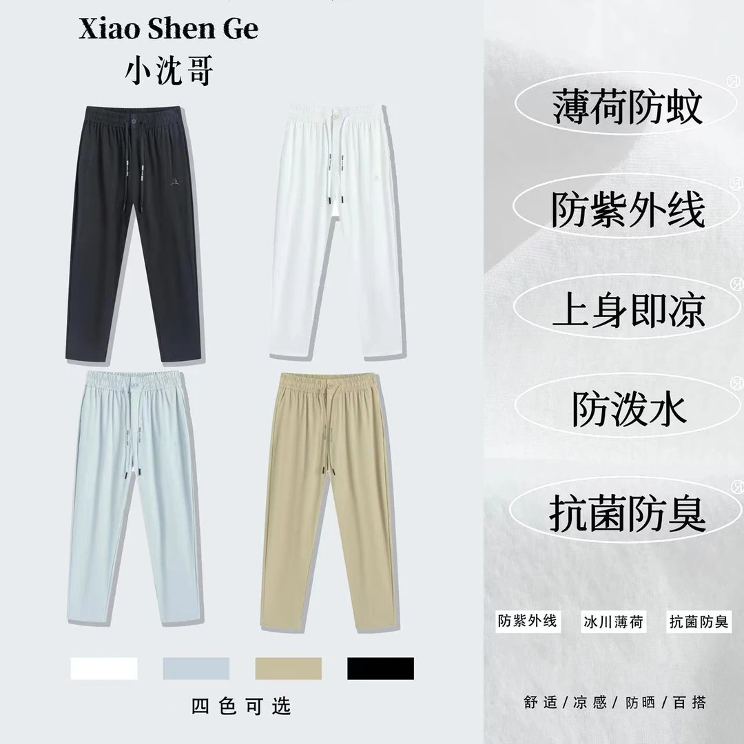 GeLaiZi北美尾单登山机能 新款宽松直筒休闲情侣户外防晒裤0151