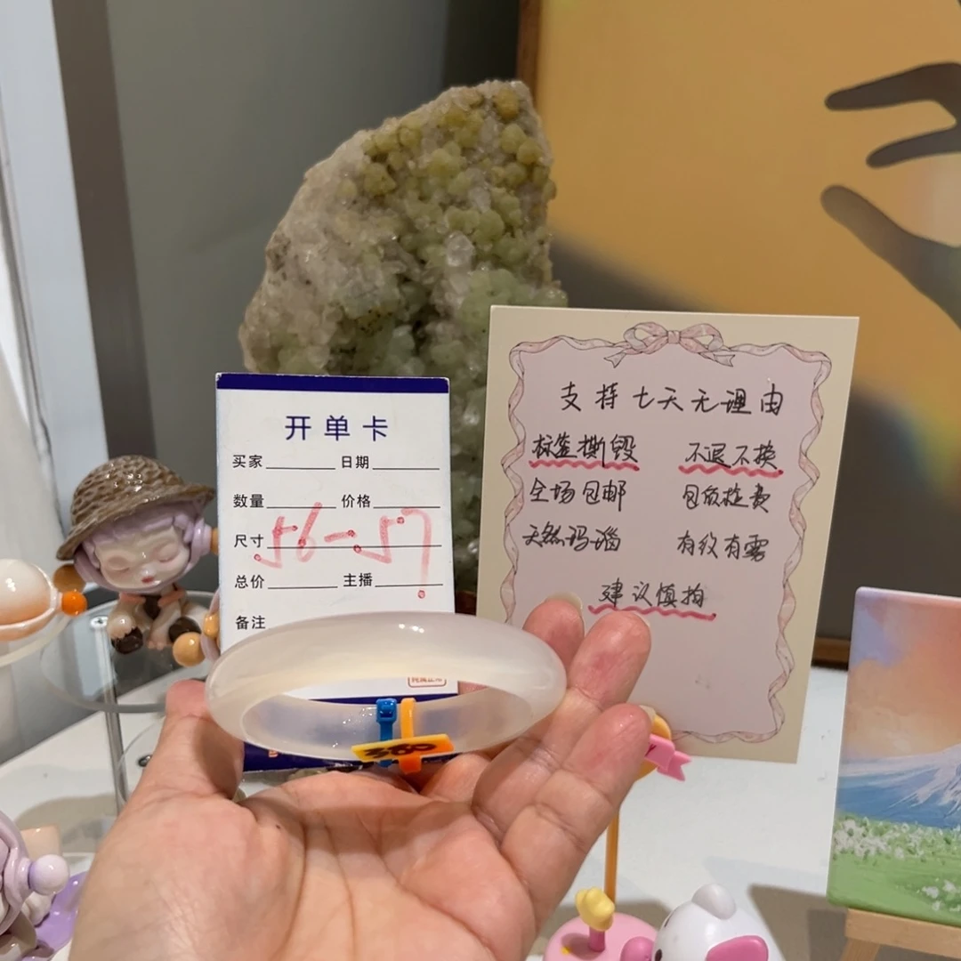 玛瑙/玉髓手镯未镶嵌