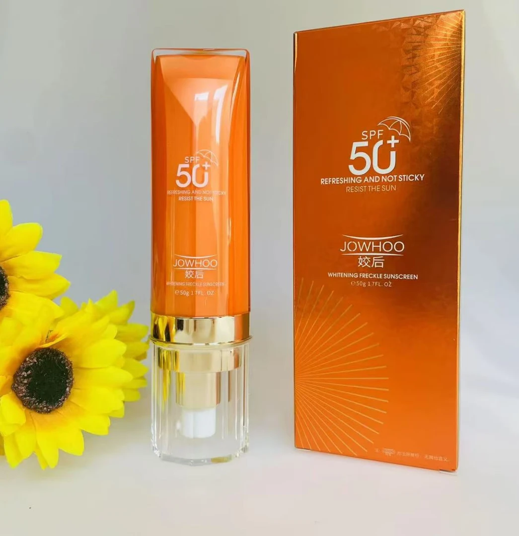 姣后美白祛斑隔离防晒霜