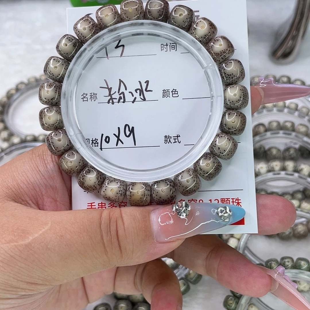 ❃***•手串星月菩提13粉冰
