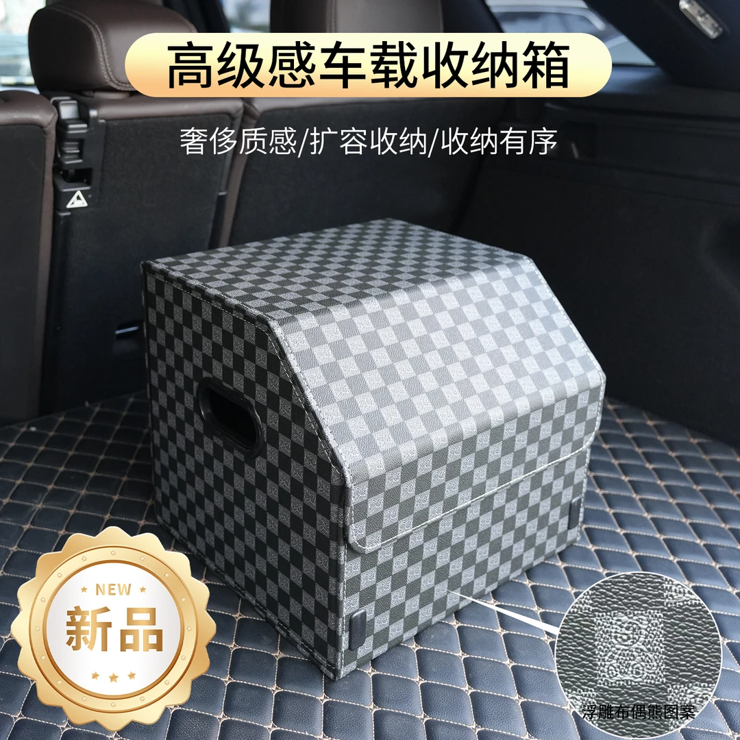 适用腾势D9车载储物箱N8/Z9GT/Z9/N7/N8L汽车内饰用品大全收纳箱