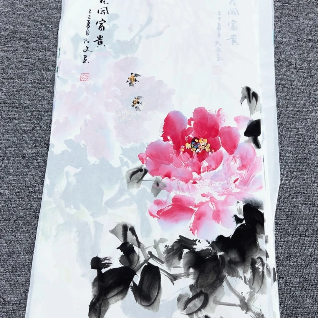 国画国画作品展览等活动的