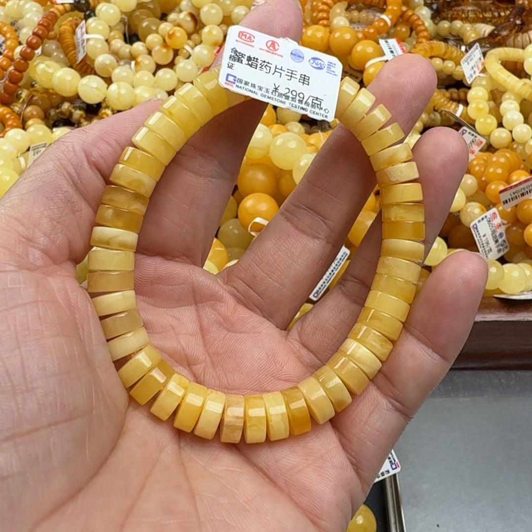 未镶嵌琥珀珠宝奇石