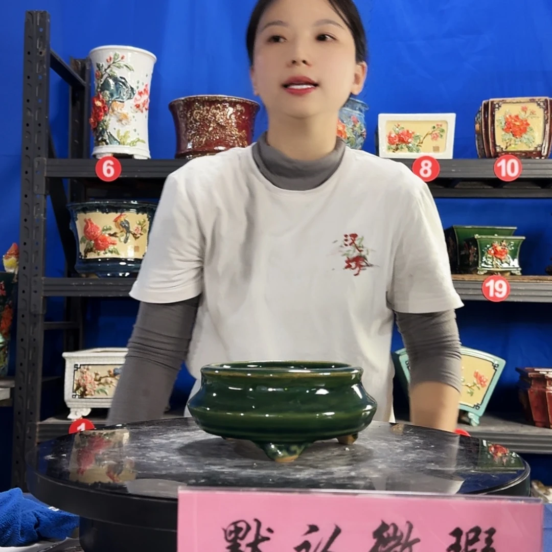 9214石湾微瑕外口13内深4