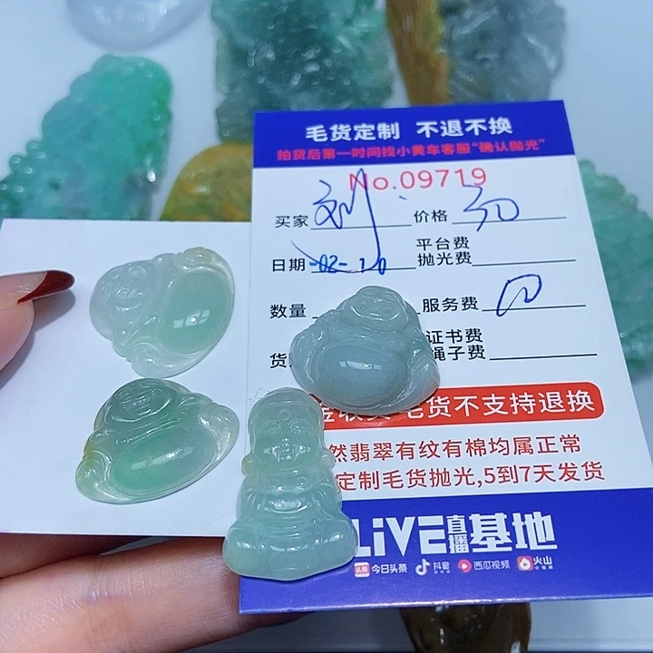 定制翡翠未镶嵌刘*丽