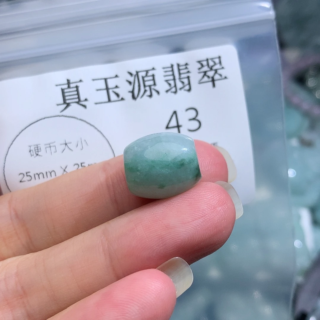 颈饰未镶嵌翡翠43