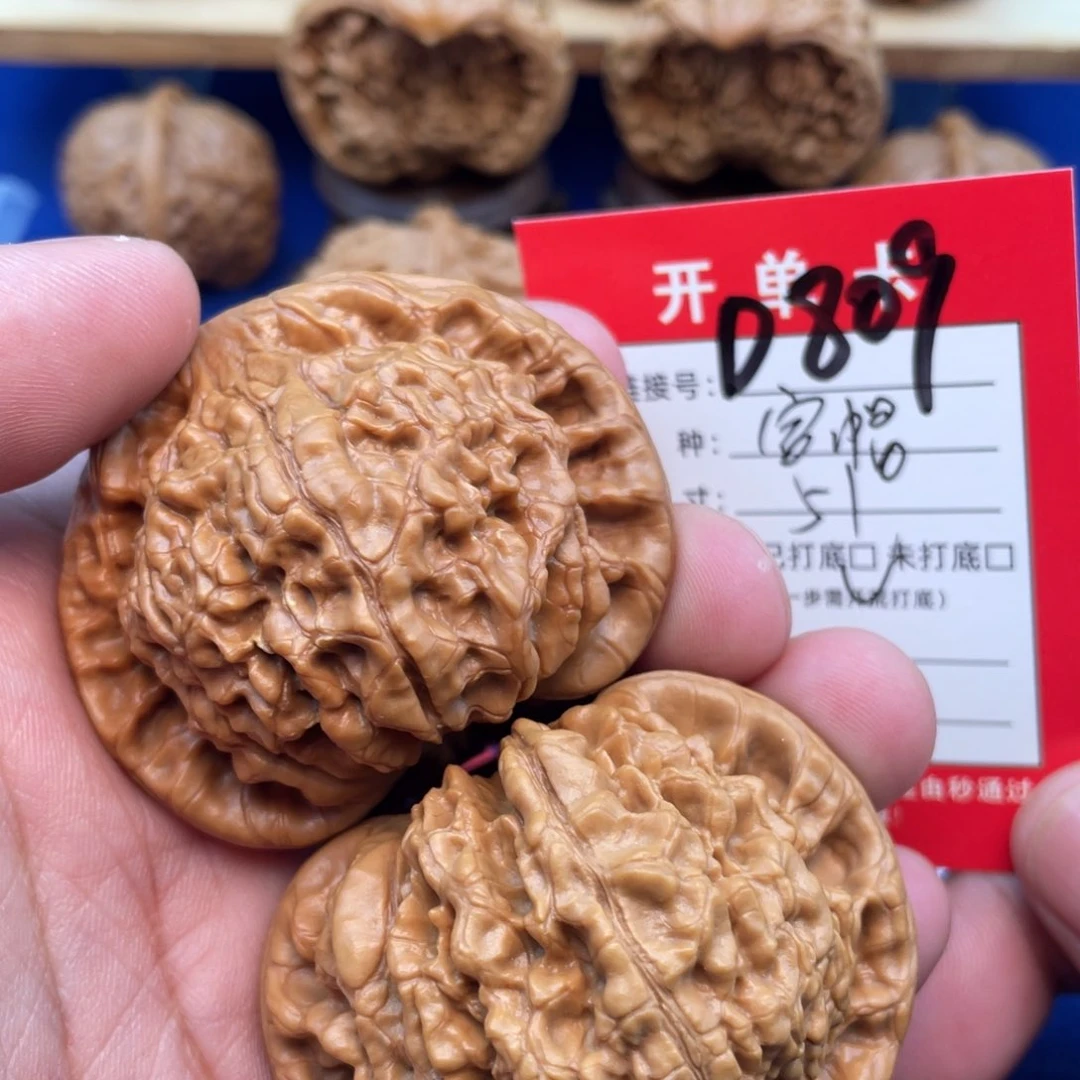 把件文玩核桃文玩
