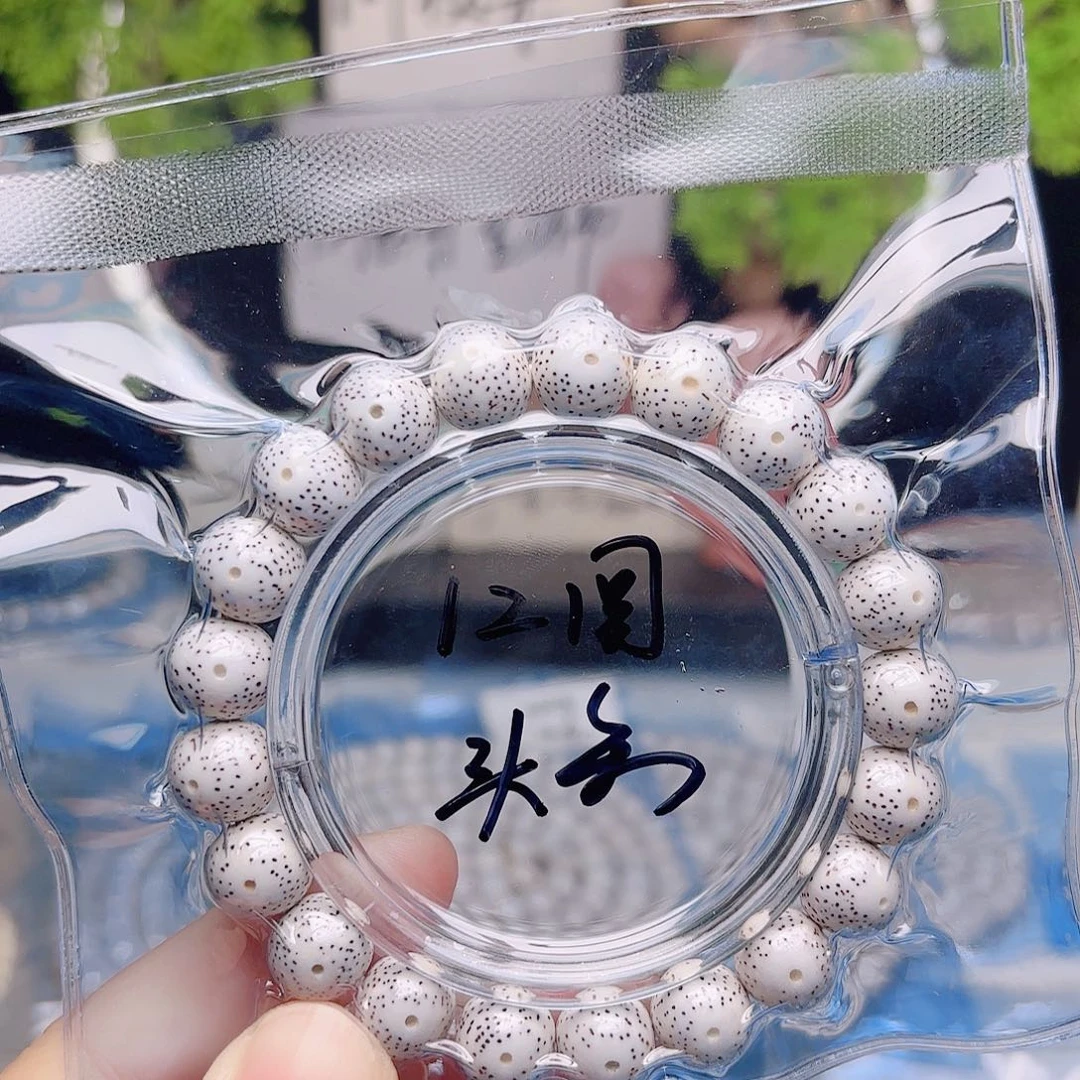 把件星月菩提星月
