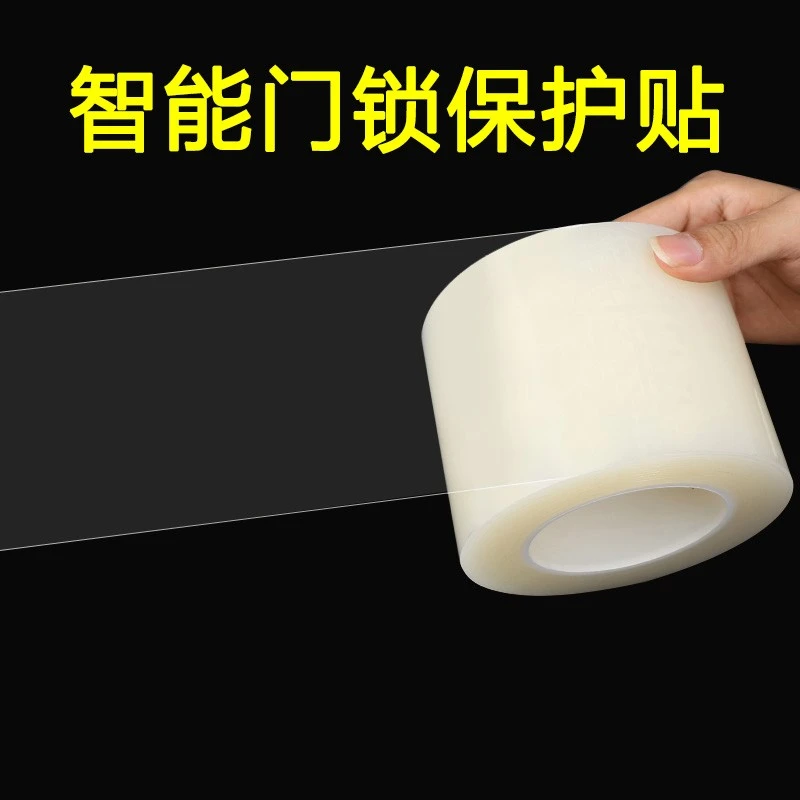 智能门锁保护贴膜户外密码锁防水罩防晒罩防盗门密码电子锁防尘贴