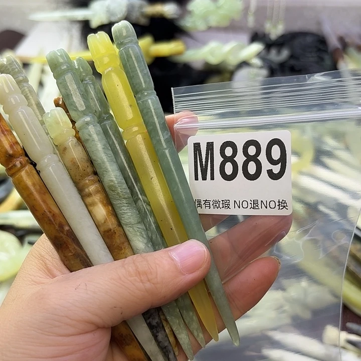 西***馆蛇纹石玉合金发饰