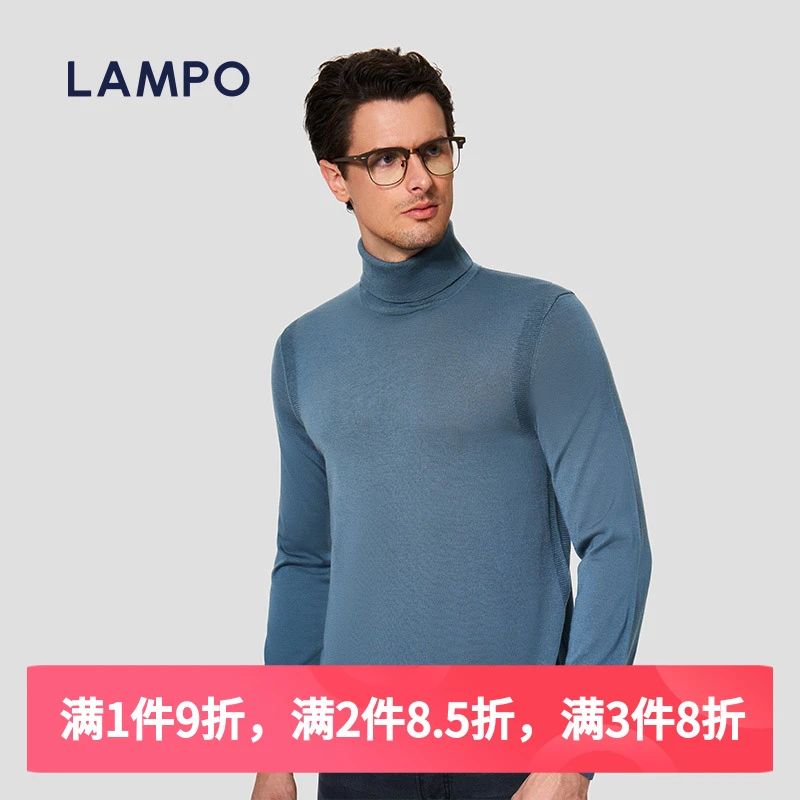 LAMPO/蓝豹【丝毛绒高领毛衣】秋冬季男士湖蓝针织打底衫毛衣内搭