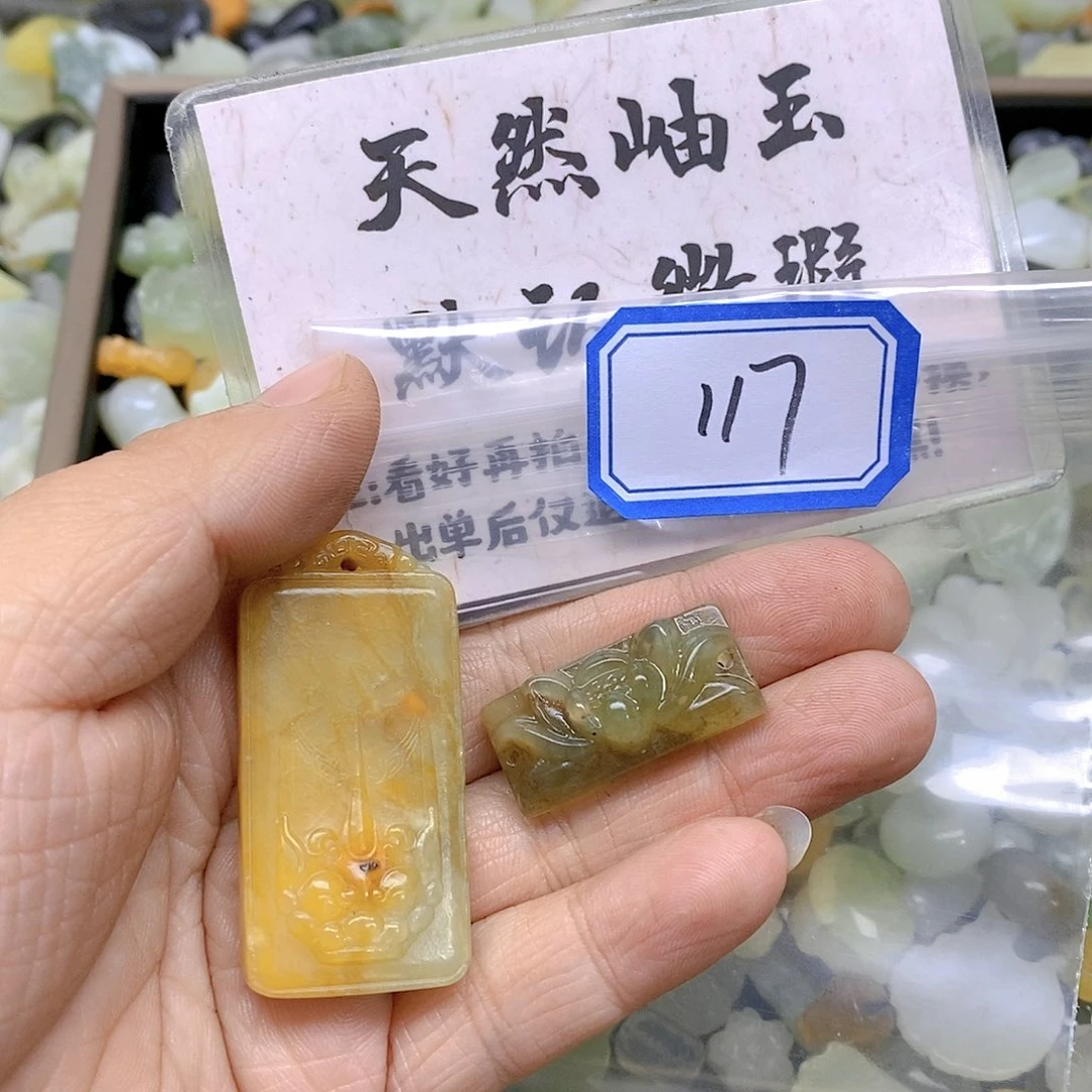 蛇纹石玉颈饰未镶嵌冷****哦117