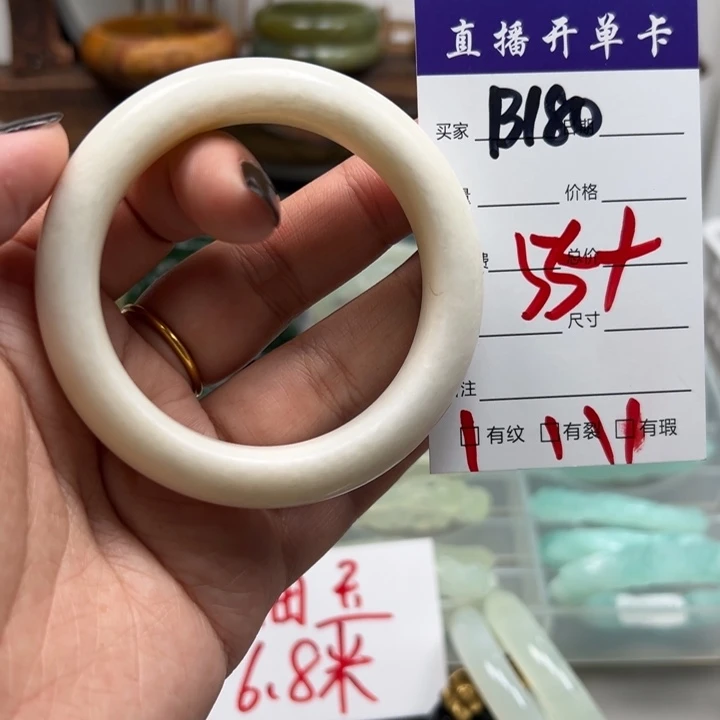 蛇纹石玉未镶嵌手镯