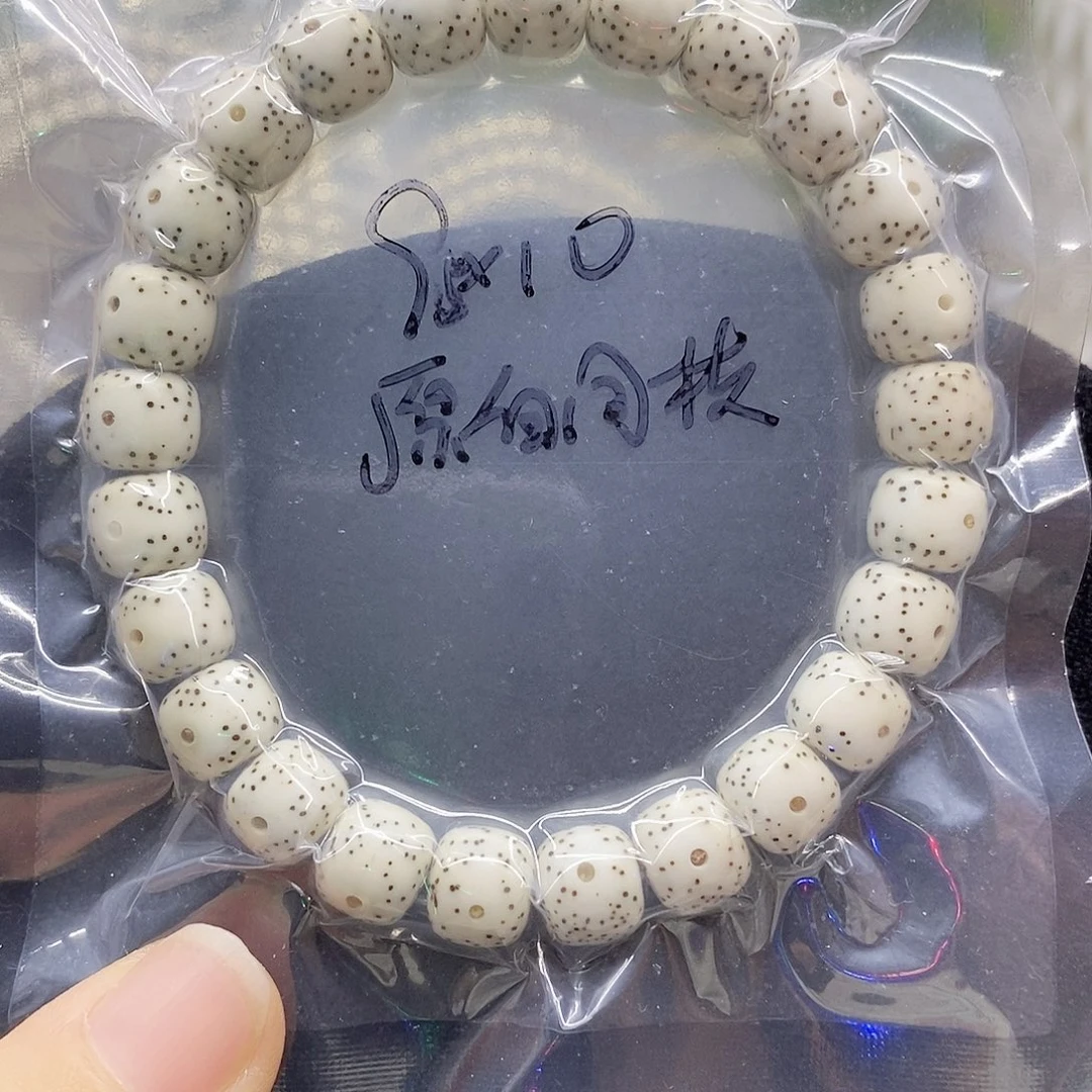 吊坠星月菩提10.9星月菩提