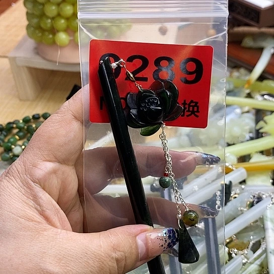 蛇纹石玉发簪未镶嵌丝**缘