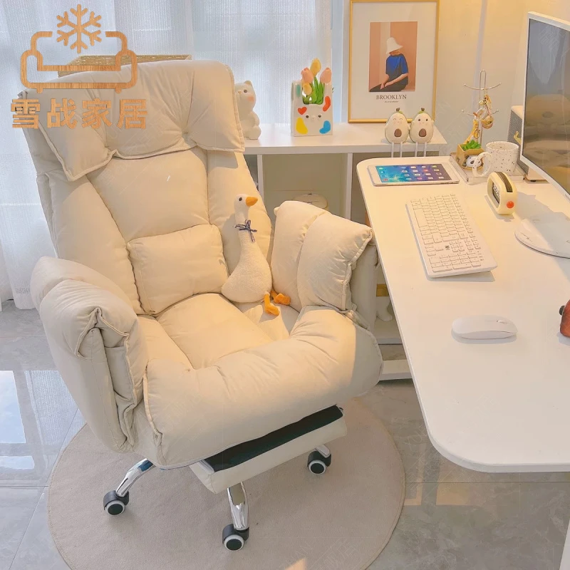 可坐可躺沙发电脑椅家用电竞椅升降书桌椅舒服老板椅座书房座椅