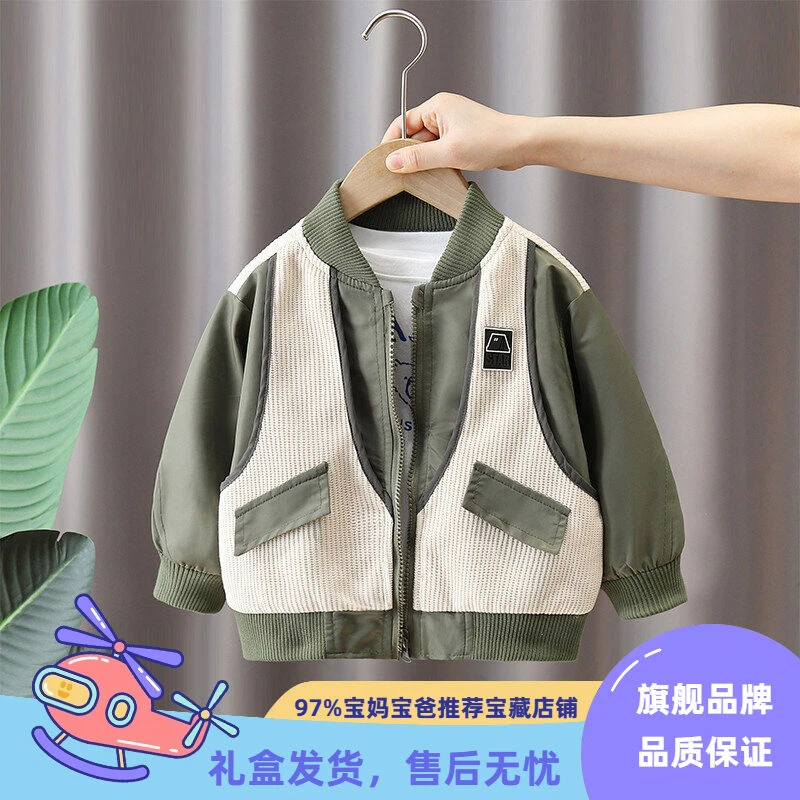 男童春装外套2025新款儿童韩版炸街棒球服男孩春秋季时髦拼接夹克