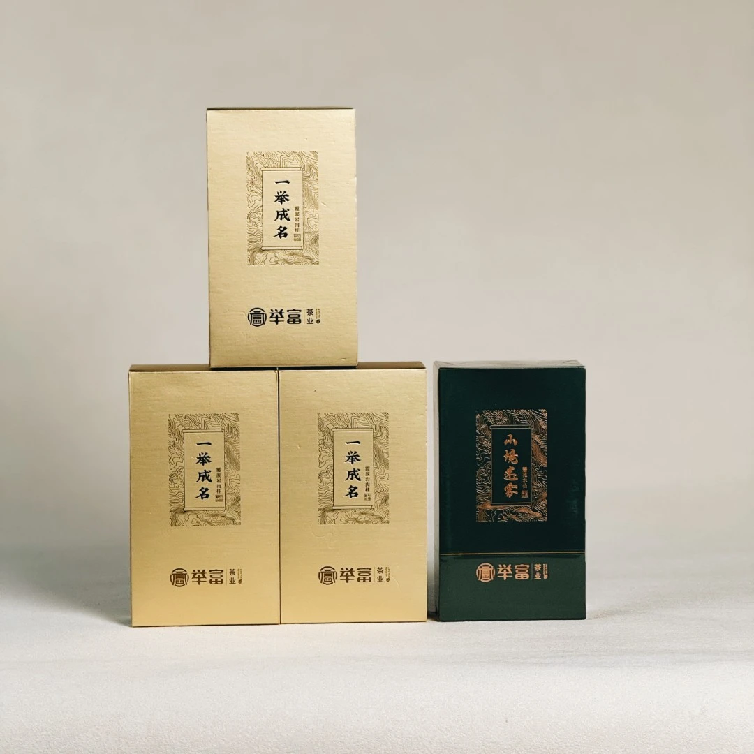 预售 - 一举成名3盒+山境迷雾1盒（武夷岩茶）