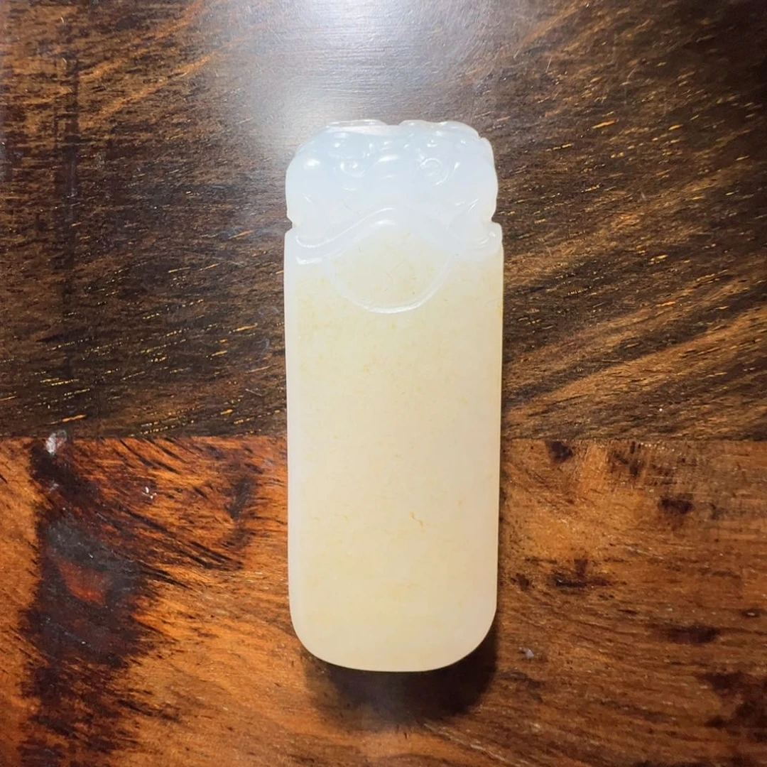 和田玉吊坠(不含链)未镶嵌