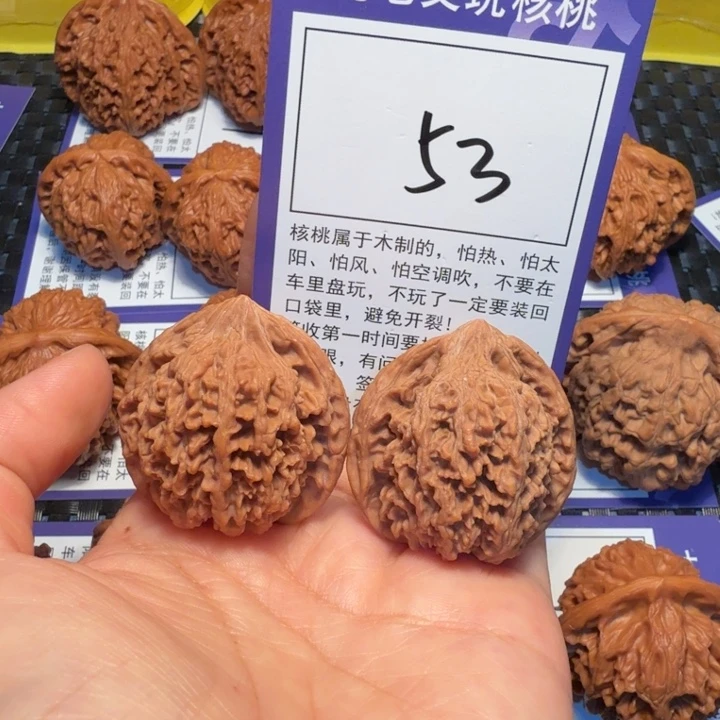 文玩核桃把件53满天星37