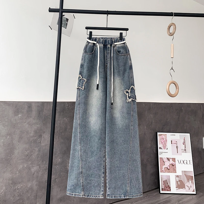 胖mm大码松紧腰牛仔裤女高腰阔腿休闲长裤秋冬加绒高个子拖地裤