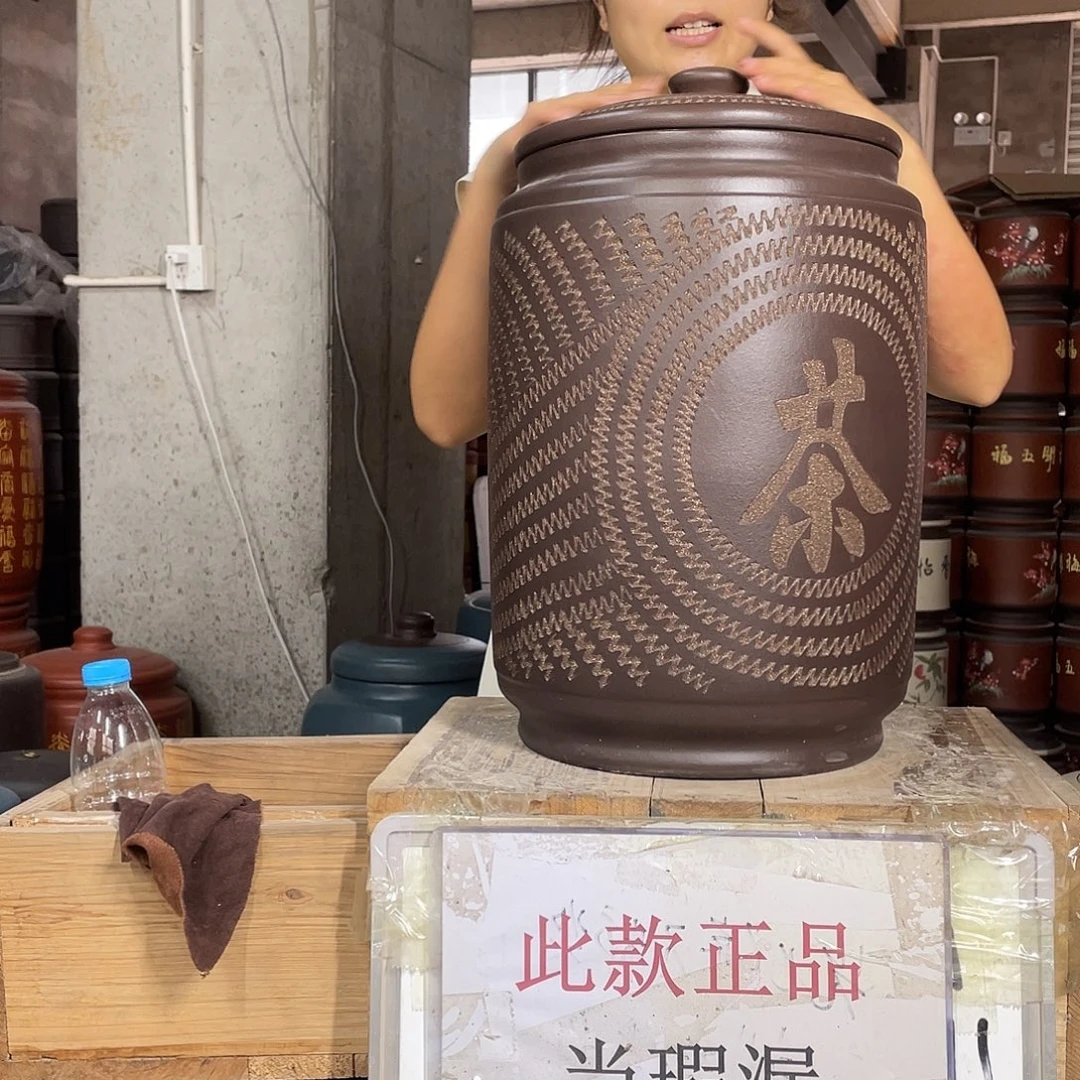 宜兴原矿紫砂茶叶罐