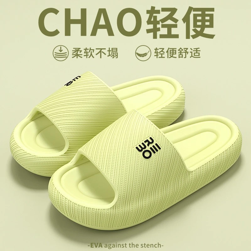 新人福利 限购一单夏季新款家居拖鞋男女防滑不臭脚外穿加厚浴