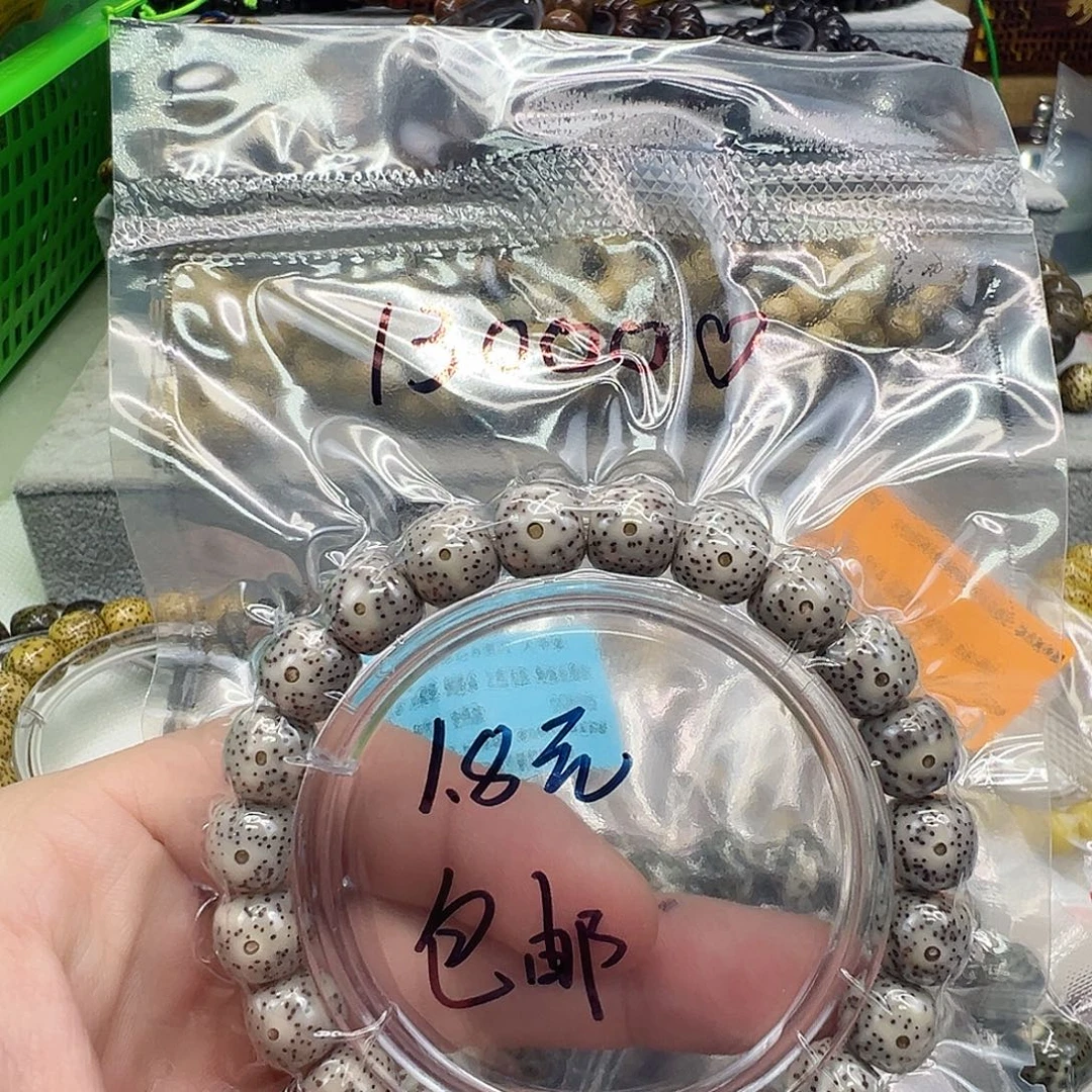 w****手串星月菩提18快乐星月10 9