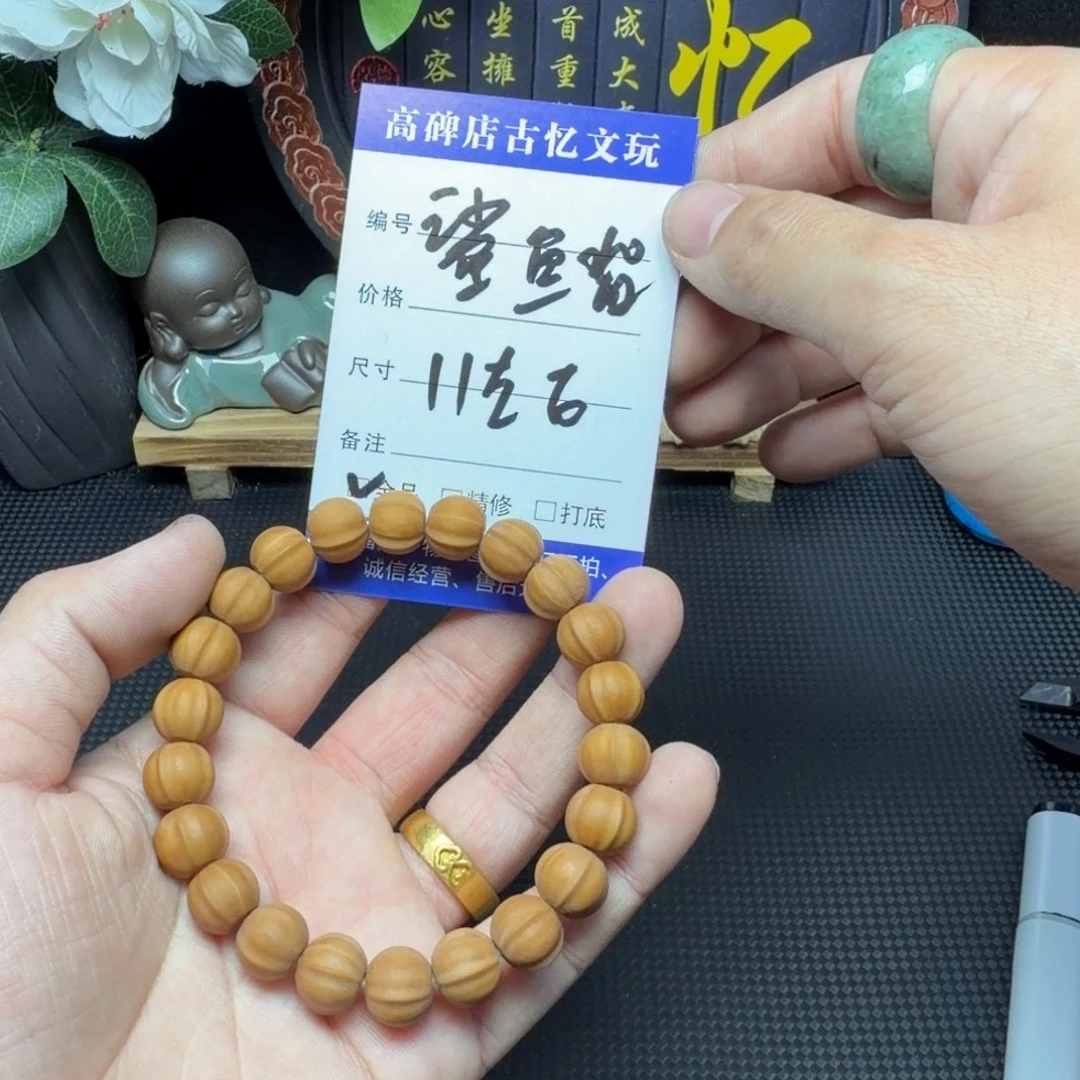 吊坠文玩核桃鲨鱼背11左右