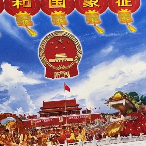 其他普通金属共和国象征册，，，，。