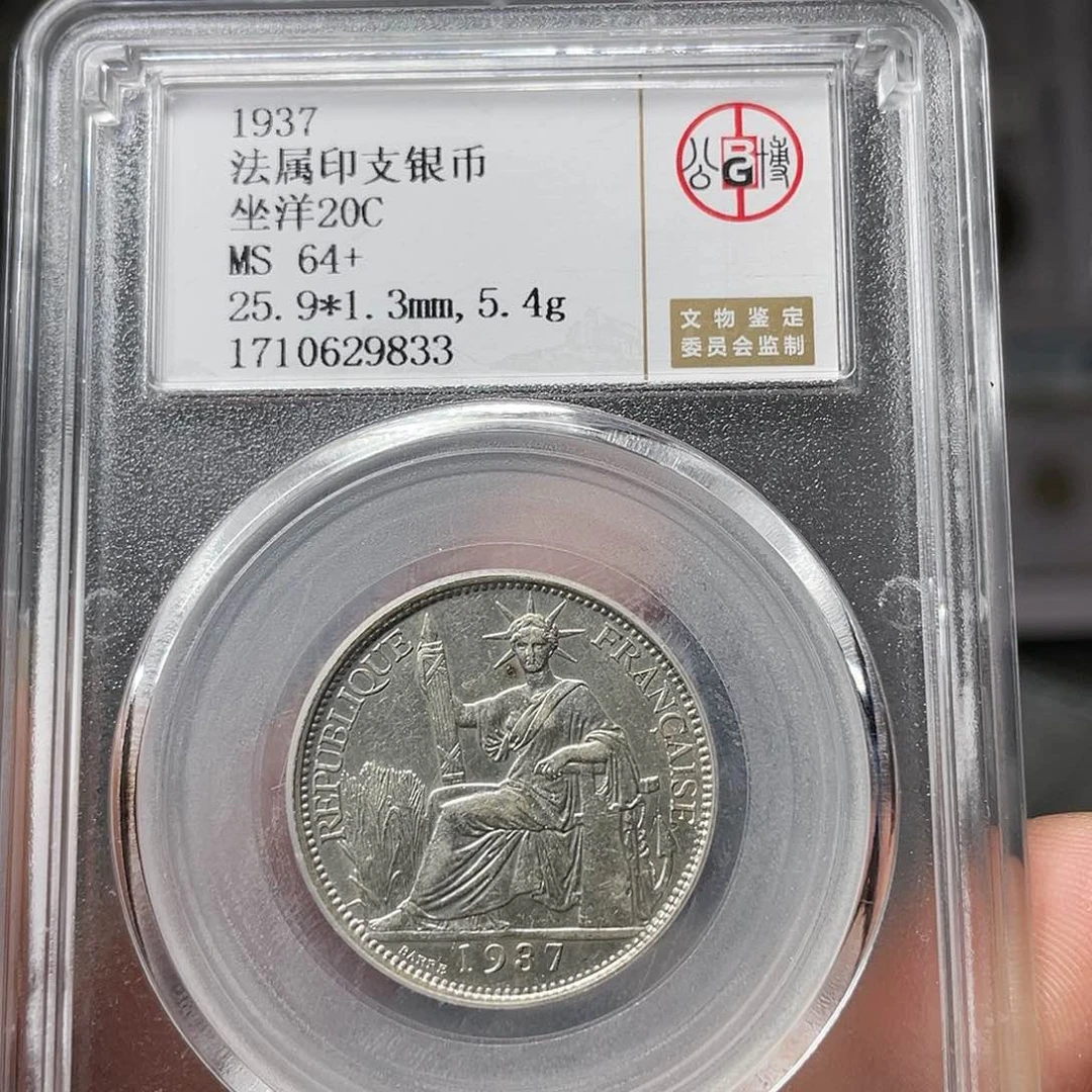 银如图所说的一个