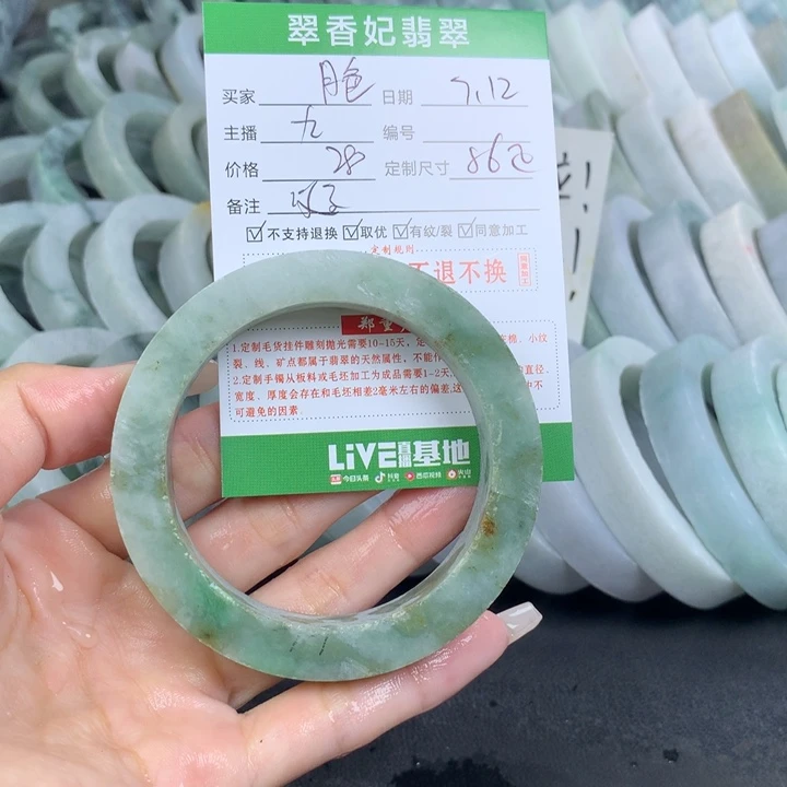 定制翡翠翡翠手镯定制未镶嵌月*?