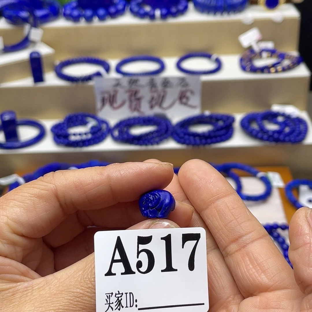 青金石大象通孔前后孔打孔不退换未镶嵌