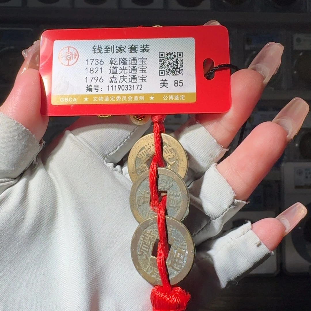 0***j铜85 钱到家小师妹PP545