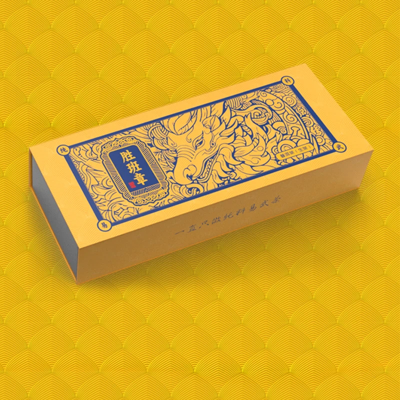 茶莫停-胜班章伍佰代普洱茶（生茶）20g