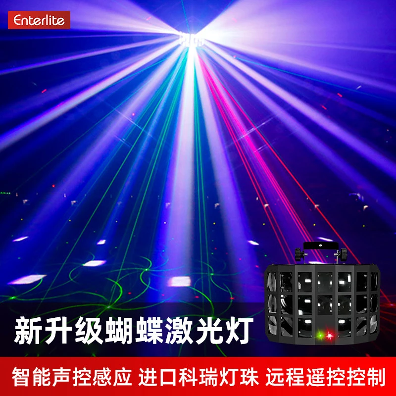 家庭氛围灯声控蝴蝶灯七彩旋转镭射灯酒吧蹦迪闪光灯舞台灯光
