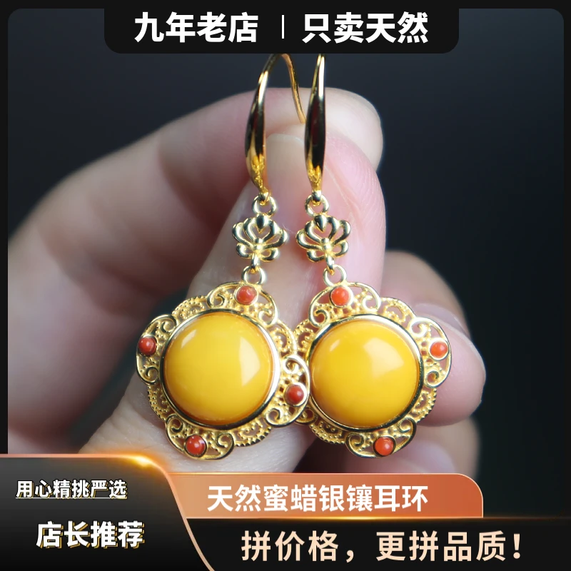 天然鸡油黄蜜蜡圆形蛋面S925银镂空耳钩耳环小众耳饰女新中式国潮